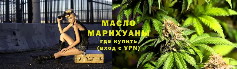 Дистиллят ТГК THC oil  Лебедянь 